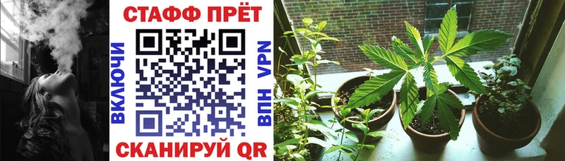 Купить Канабис БУТИРАТ АМФ Мефедрон ГАШИШ Alpha PVP КОКАИН Волоколамск