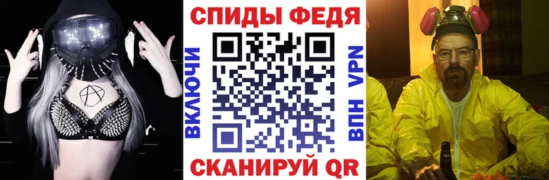 Купить где  Волоколамск  АМФ VHQ 