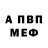 ГАШ хэш IB Mars