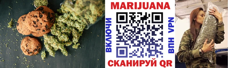 Купить где  Волоколамск  Еда ТГК конопля 