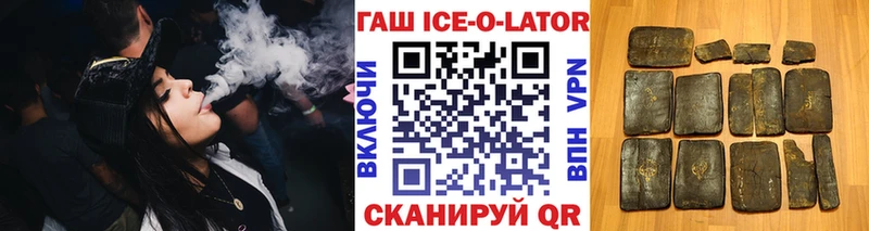 Купить где  Волоколамск  ГАШ индика сатива 