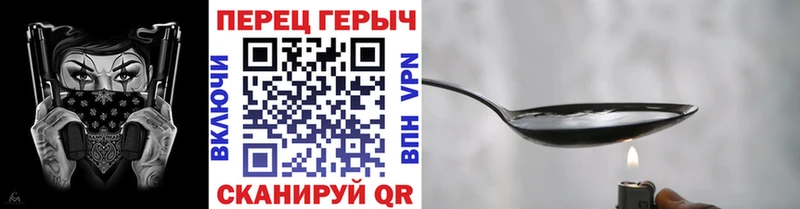 Героин Афган  Купить где  Волоколамск 