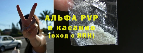 эйфоретик Красноперекопск