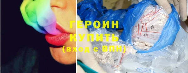 эйфоретик Красноперекопск