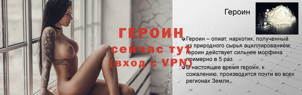spice Куйбышев