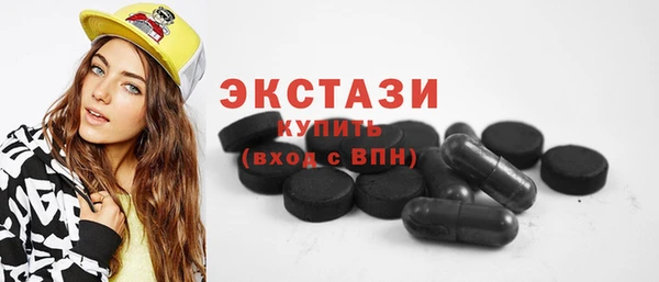прущие грибы Краснослободск