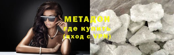 spice Куйбышев