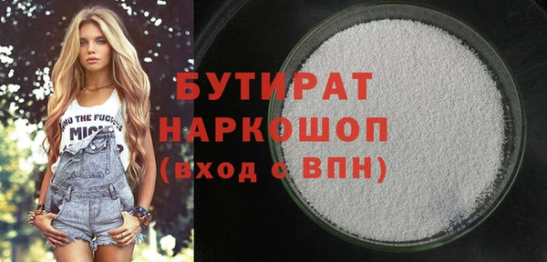 прущие грибы Краснослободск