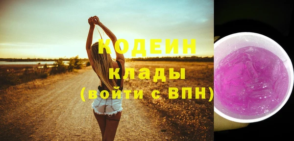 эйфоретик Красноперекопск