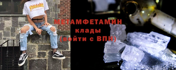 эйфоретик Красноперекопск