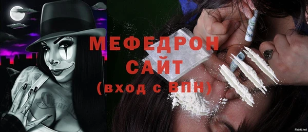 прущие грибы Краснослободск