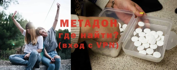 эйфоретик Красноперекопск