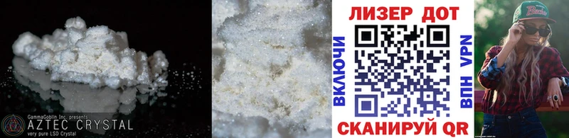 Лсд 25 экстази кислота  Купить  Волоколамск 