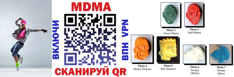 Купить где Волоколамск МДМА VHQ