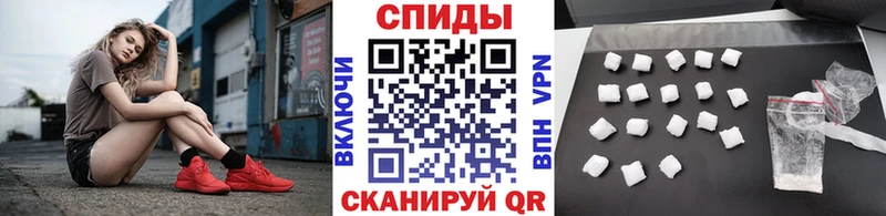 Метамфетамин кристалл Купить где Волоколамск