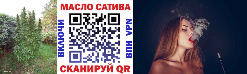 Купить где  Волоколамск  ТГК вейп с тгк 